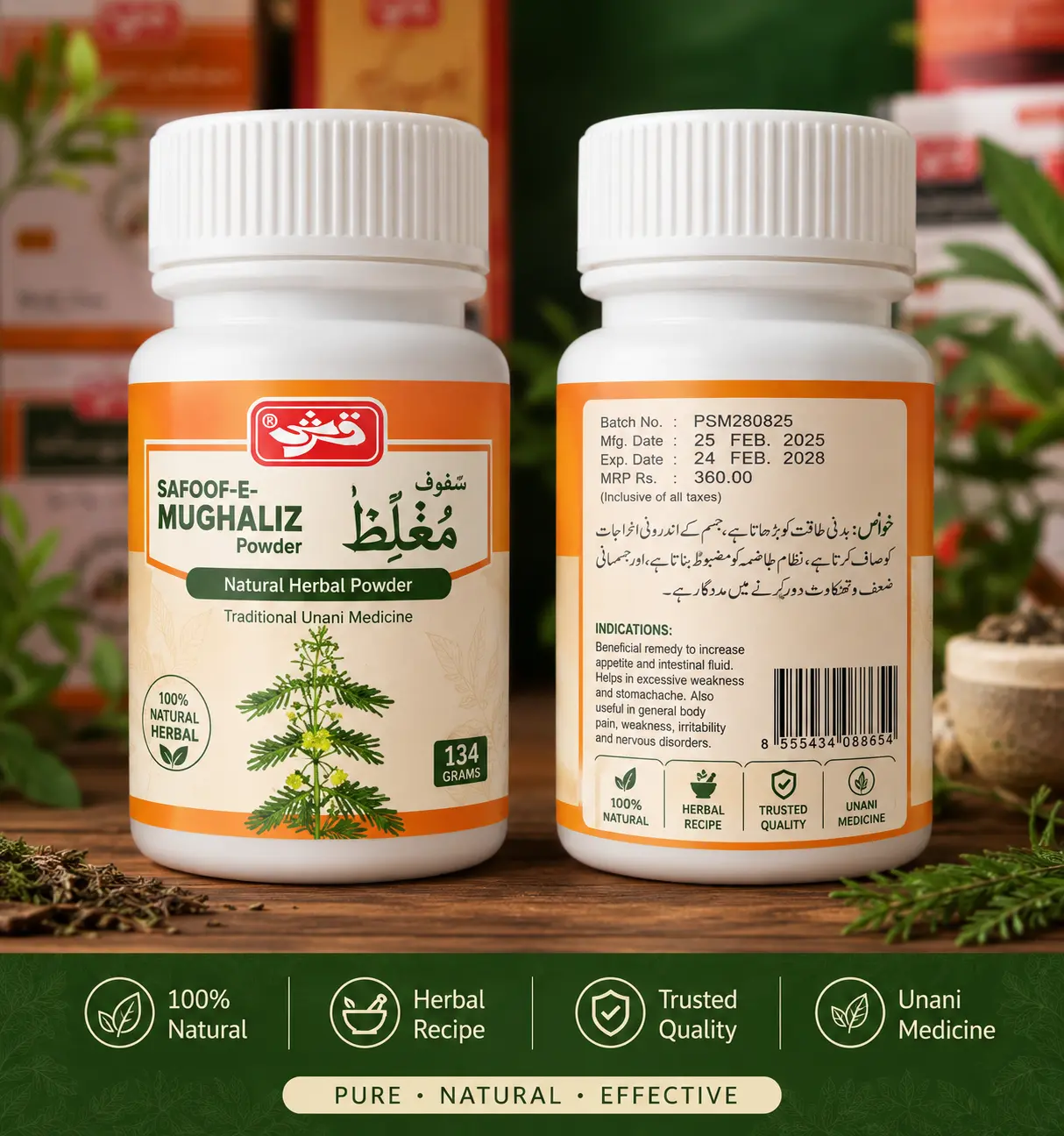 Safoof-e-mughaliz