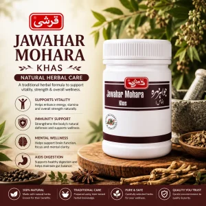 Original Qarshi Jawahar Mohara Khas Herbal Formula - Makki Dawakhana