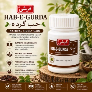Original Qarshi Hab-e-Gurda Herbal Tablets - Makki Dawakhana