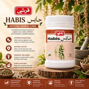 Habis Tablets by Qarshi for digestive health and bowel support