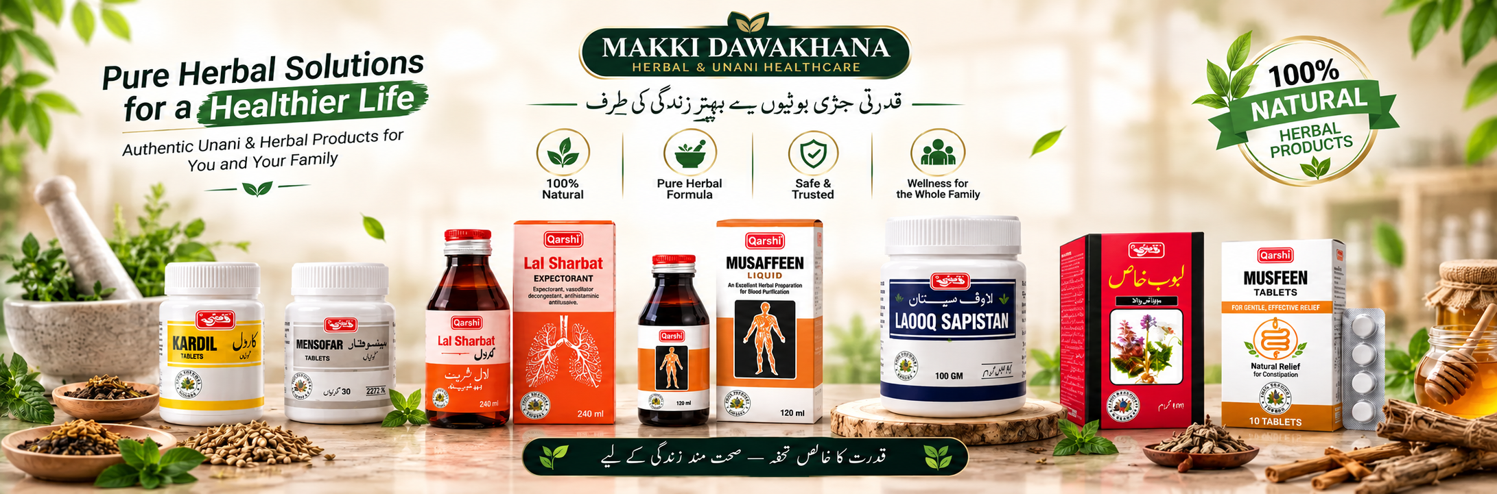 Makki Products