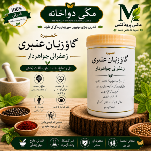 Khameera Gaozubani