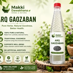 Arq E Gaozubaan