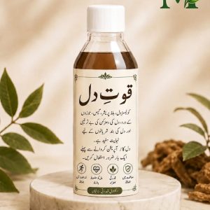 Sharbat Quwat e Dil