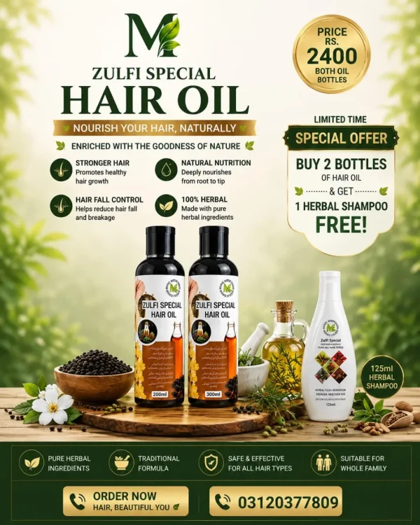 Zulfi Special Hair Care Combo with 2 Hair Oil Bottles and Free Herbal Shampoo
