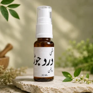 Dard e Jor oil