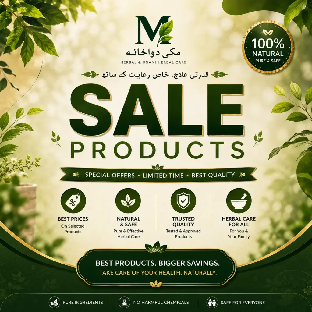 Sale Products
