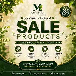 Sale Products