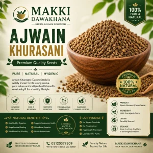 Ajwain Khurasani